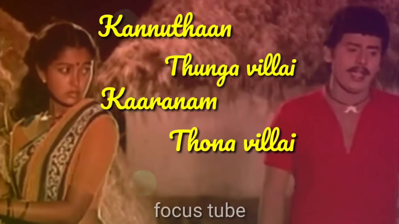 Santiyar sathyaraj good night