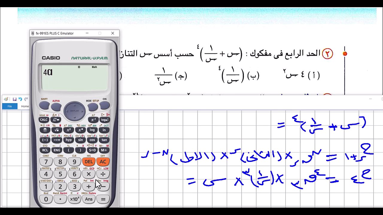 ذات الحدين1