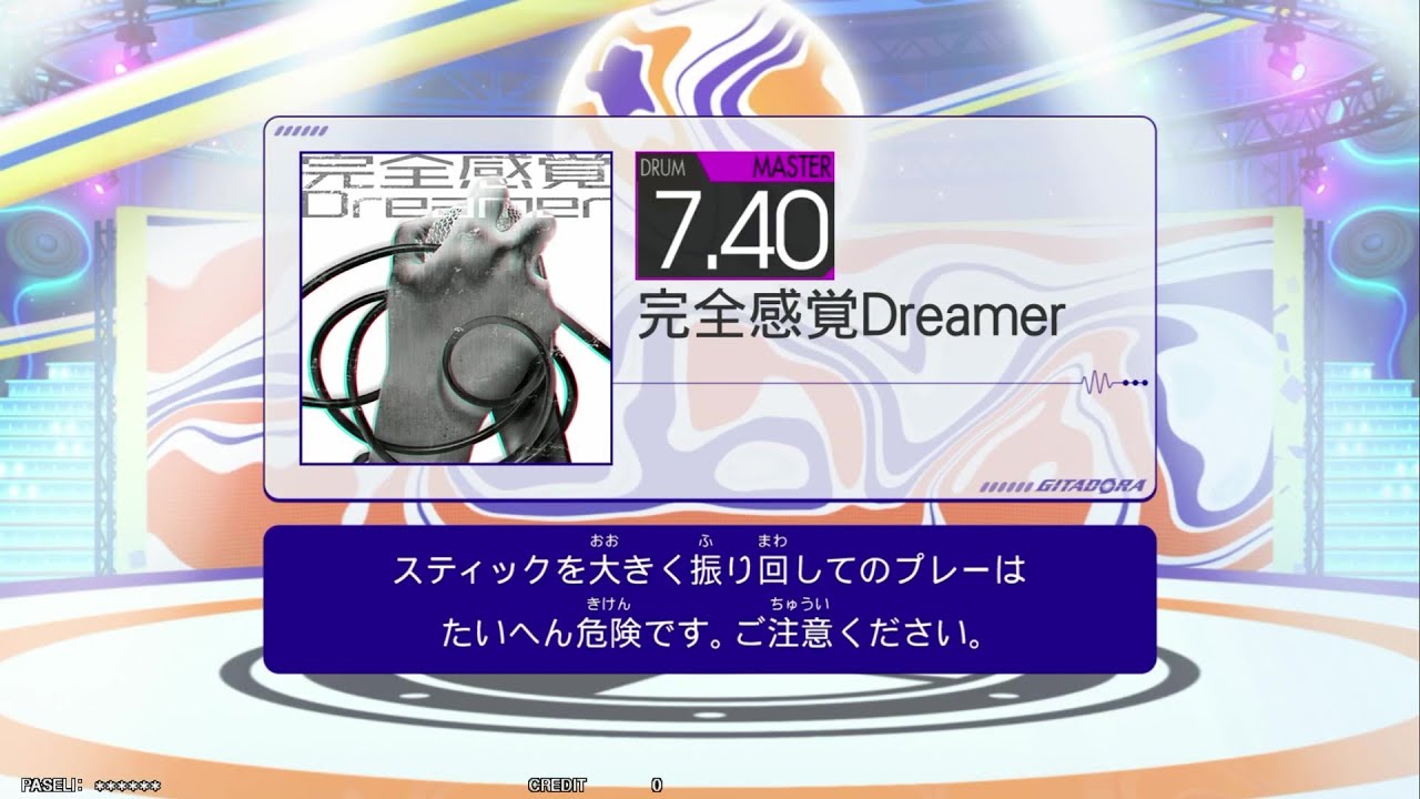 完全感覚Dreamer (MAS) GITADORA GALAXY WAVE DELTA DrumMania