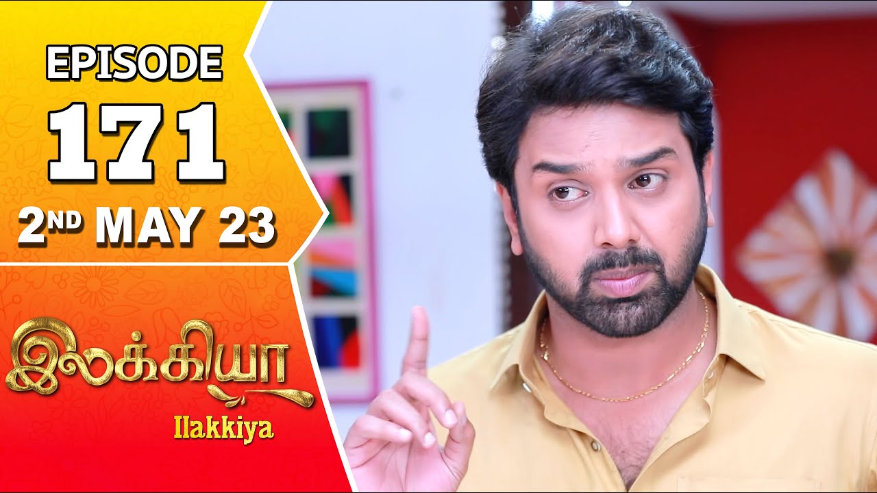 Ilakkiya Serial | Episode 171 | 2nd May 2023 | Hima Bindhu | Nandan | Sushma Nair