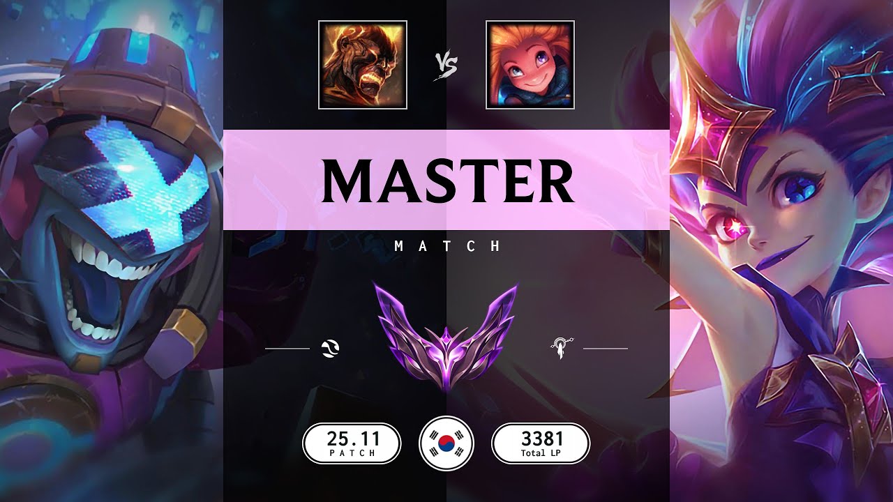 Master Match: Super Brand vs Super Zoe - KR server Patch 25.11