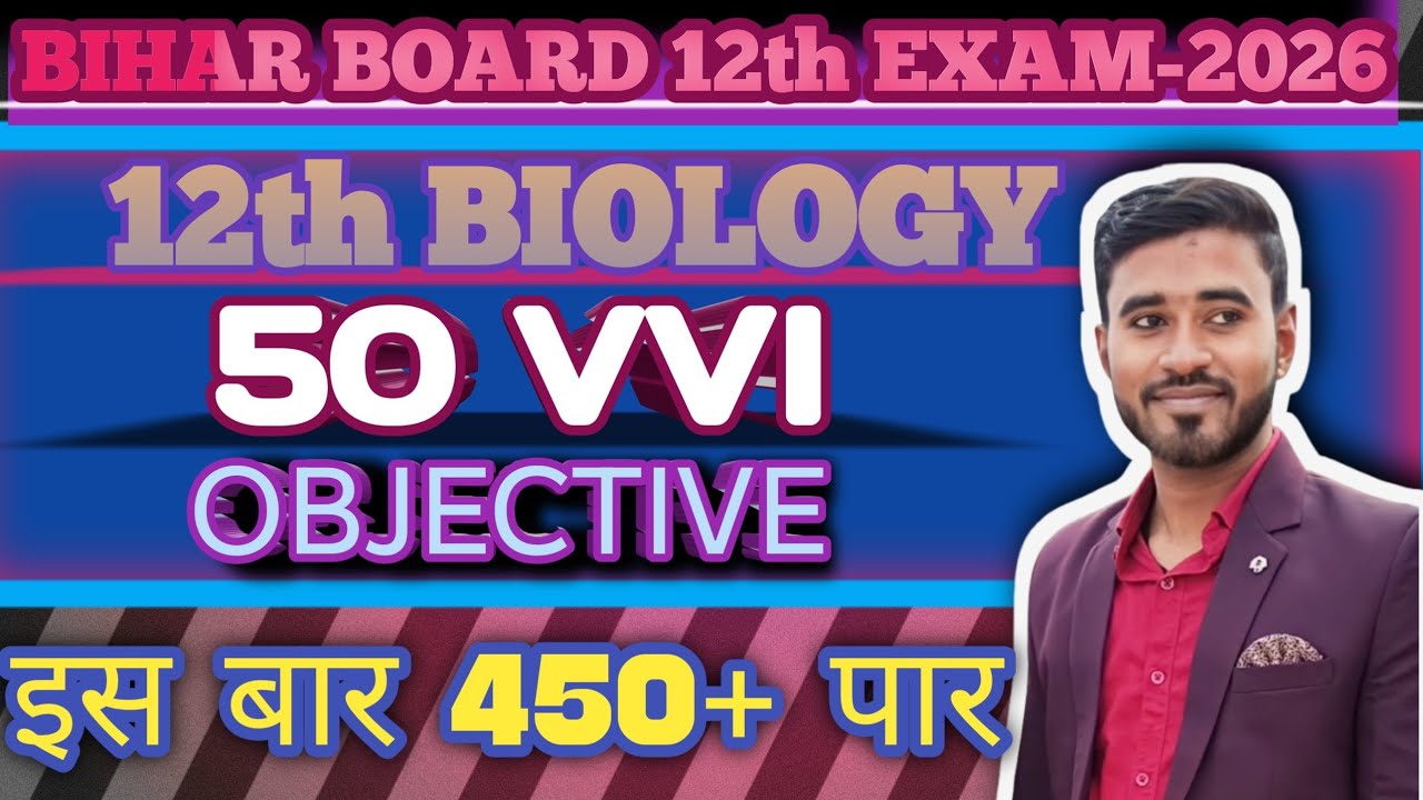 Biology bihar board class 12th|vvi biology previous year objective question exam 2026
