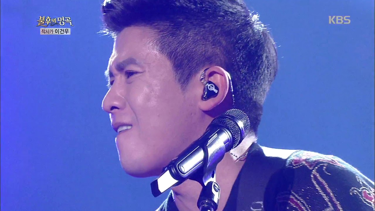불후의명곡 Immortal Songs 2 - 홍경민 - 비원.20180113