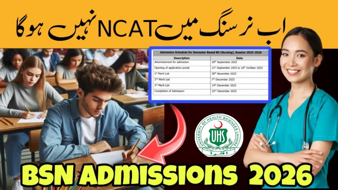 BSNursing  Admissions  2026| No NCAT|Stipend|Detail