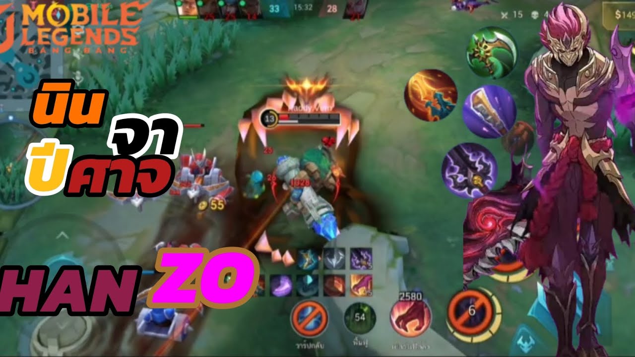 mlbb | ฮันโซตัวอย่างโหดแต่ไม่มีคนเล่น (ตัวที่ถูกลืมในแรงค์) 