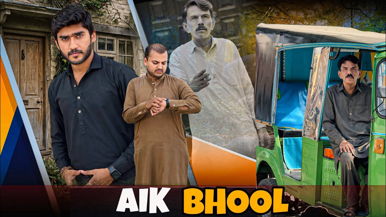 MAA KI PRESHANI | AIK BHOOL | STORIES BY JAMSHAID
