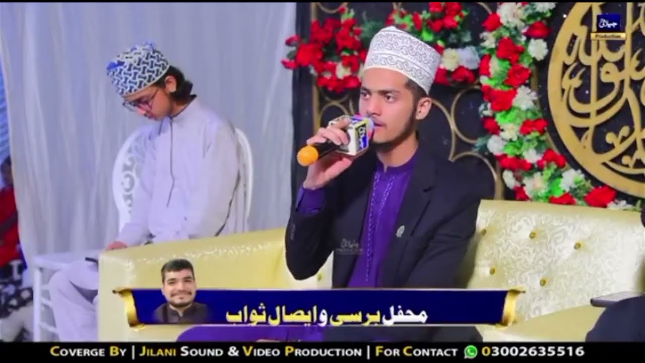 Kaba Dikha De Maula || New Kalam || Hamd || || By || Muhammad Hassan Qadri ||