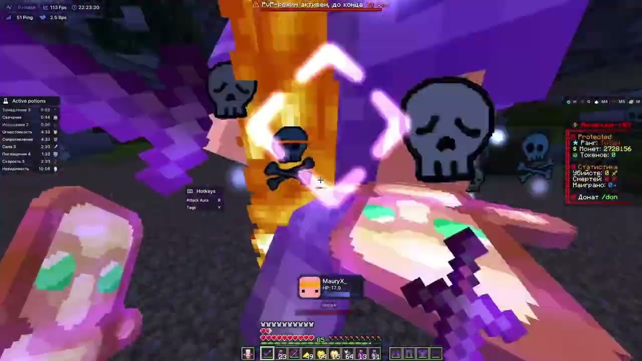 Читер Проверил ДУЭЛИ на Анархии SpookyTime - Nursultan Release 1.16.5
