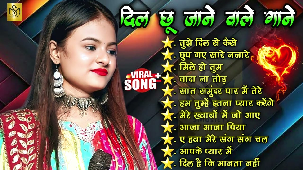 Durga Boss 90s Love Hits 💕 | Top Romantic Songs | Old Bollywood Jukebox