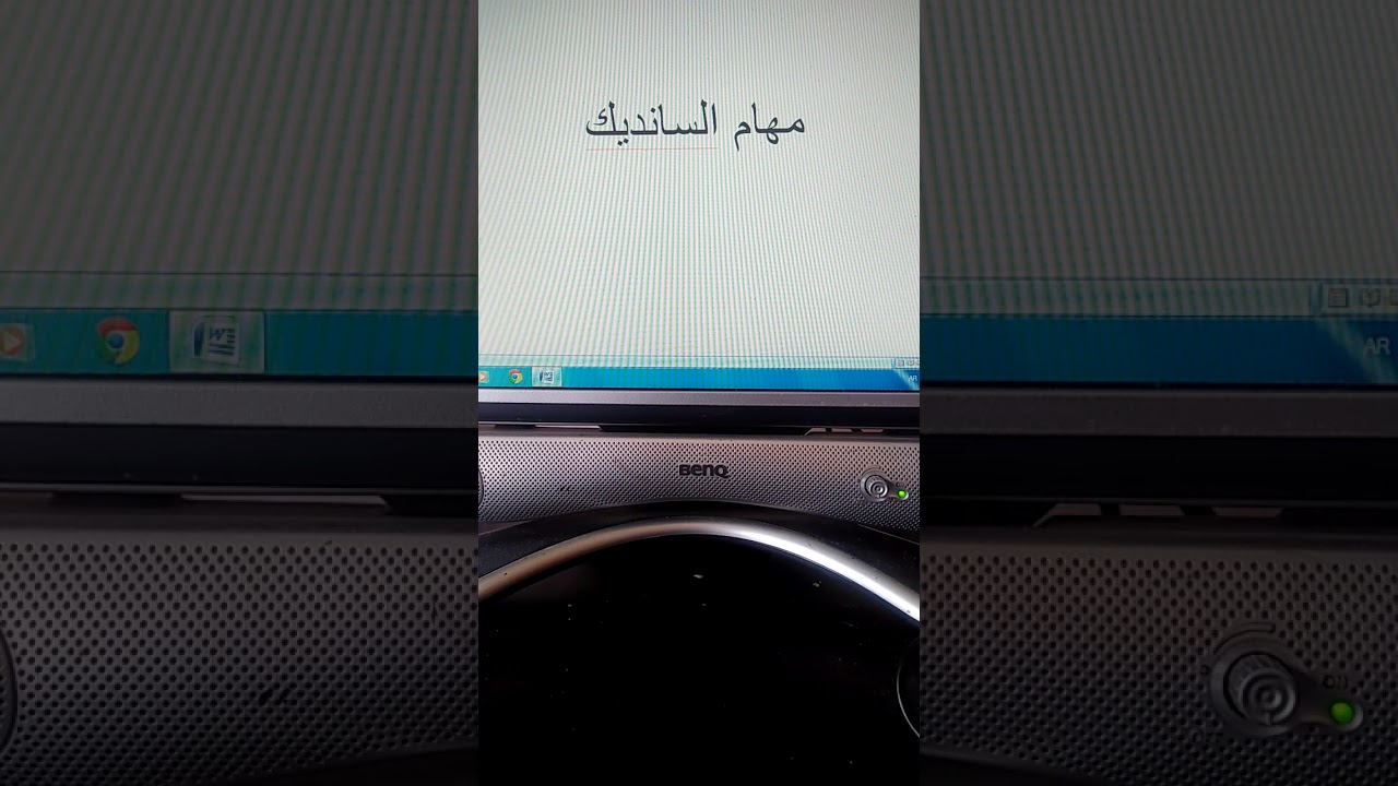 دور وكيل اتحاد الملاك المشتركين او السانديك