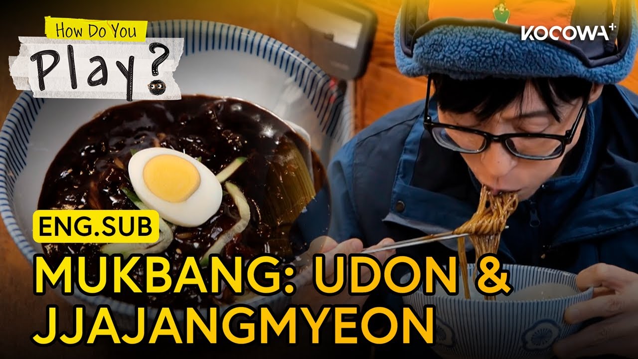 Jae Seok Shows How to Enjoy Jjajangmyeon Properly 🍜 | How Do You Play? EP314 | KOCOWA+
