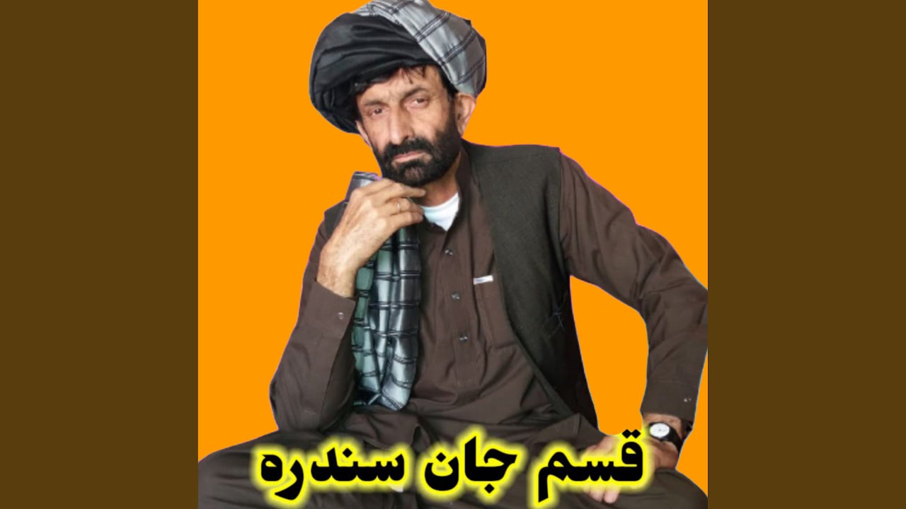 Attan Tapay