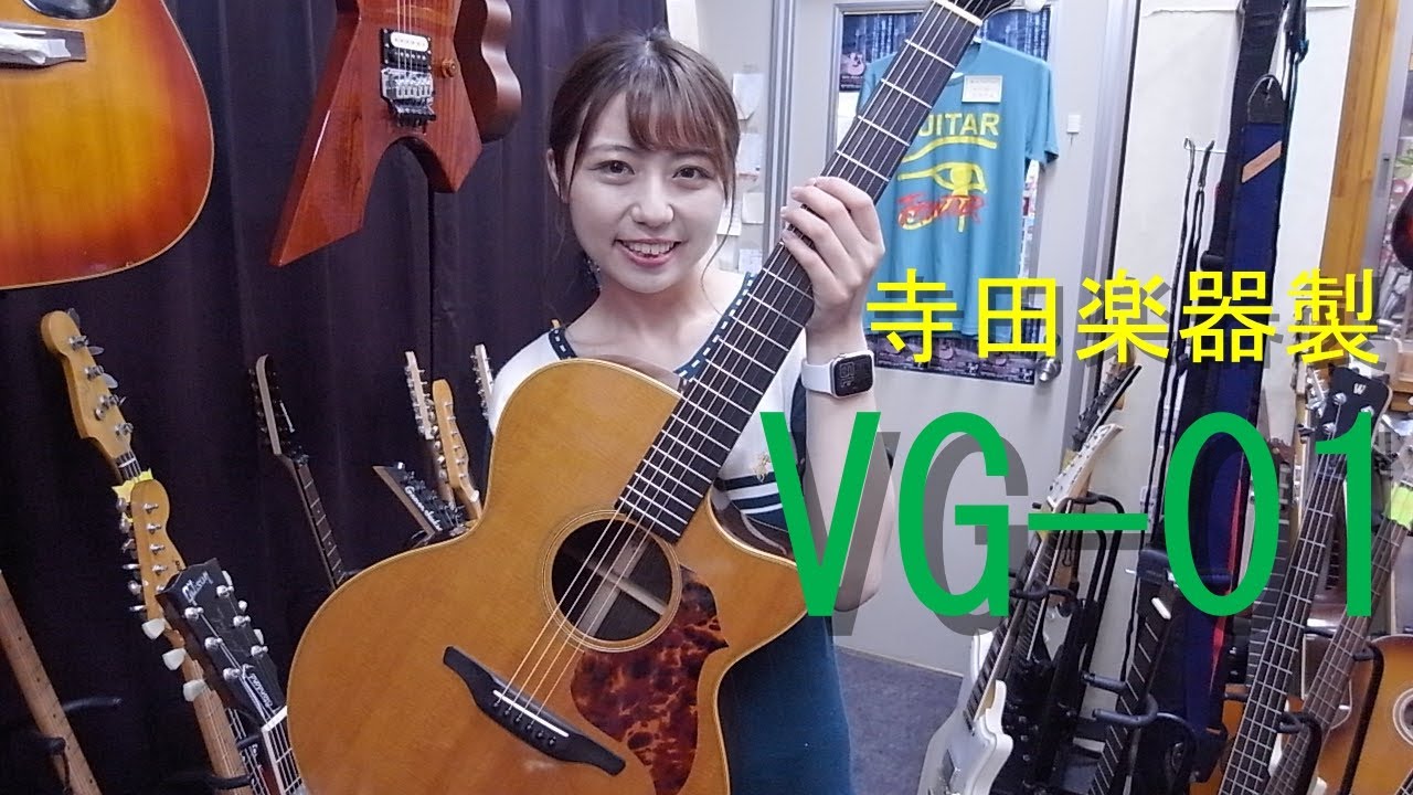 VG（寺田楽器） VG-01  ２００１年製 カッタウェイ付エレアコ