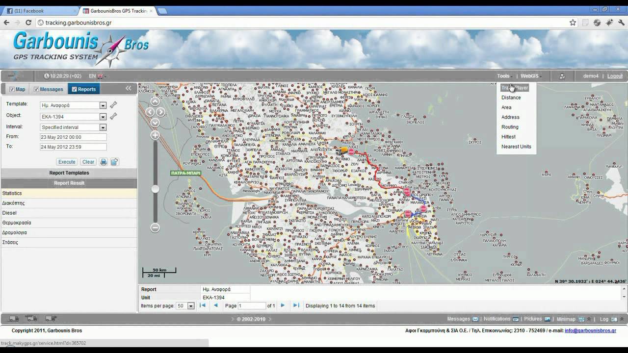 GPS Tracking System