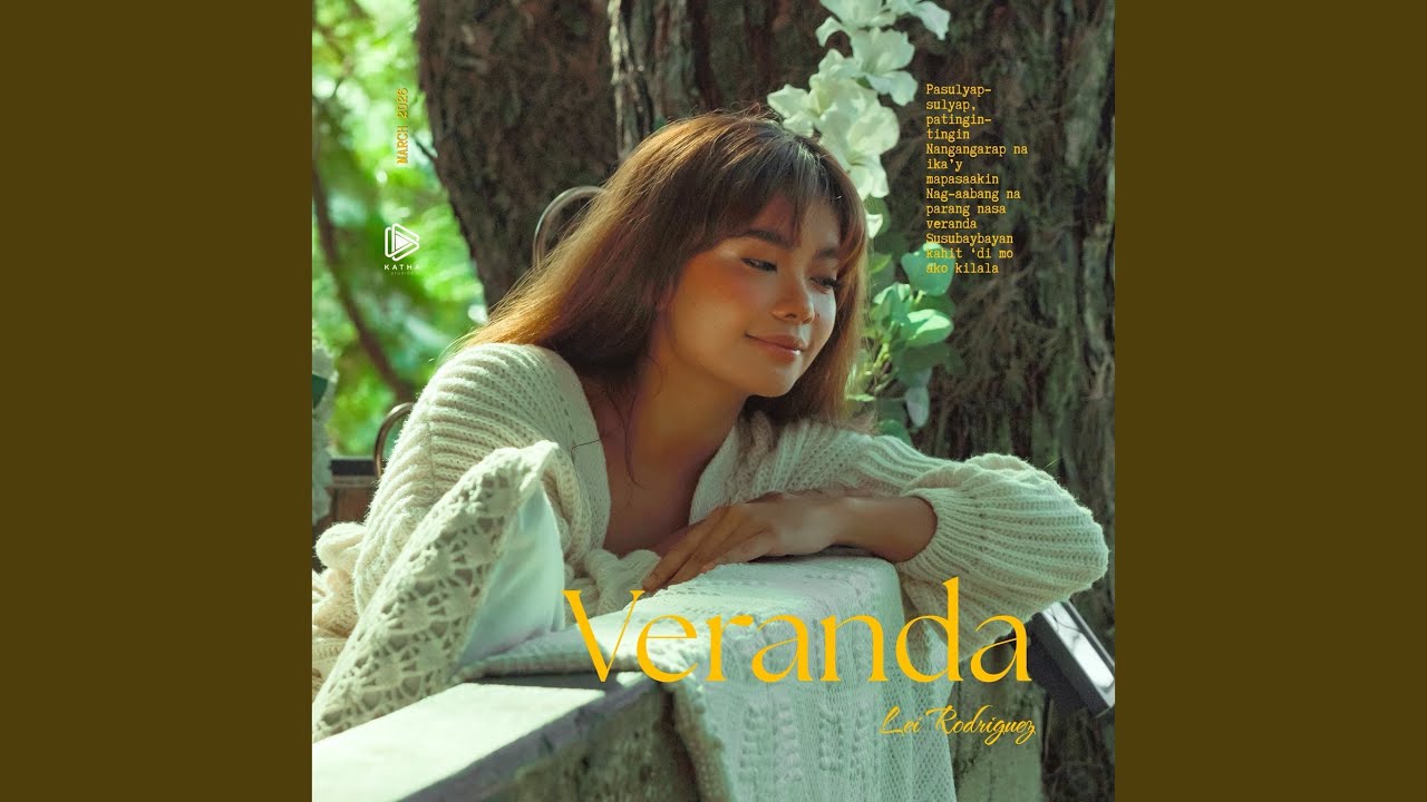 Veranda