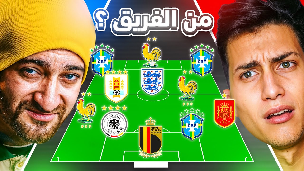 تحديت الأسطى عبده البلف أكبر مخ كروي في العالم 🔥