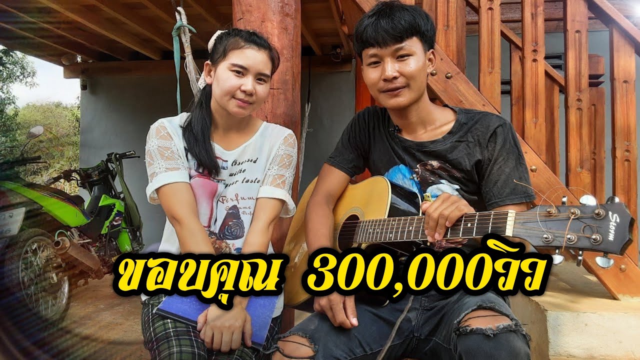 วันนี้พาน้ามาร้องเพลง 🎼 [โอ๊ะเขาะนา]