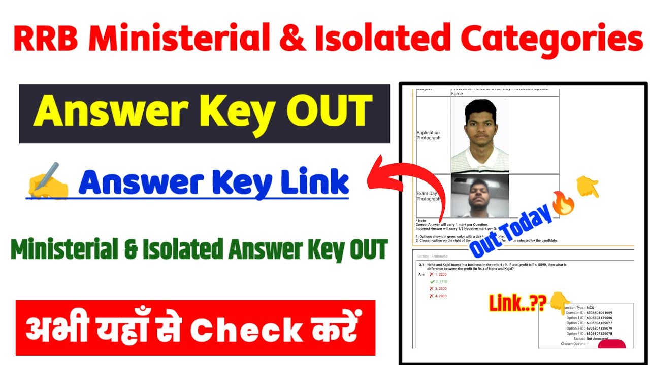 RRB Ministerial and Isolated Categories Answer Key 2025 Kaise Dekhe ?RRB Ministerial Answer Key 2025