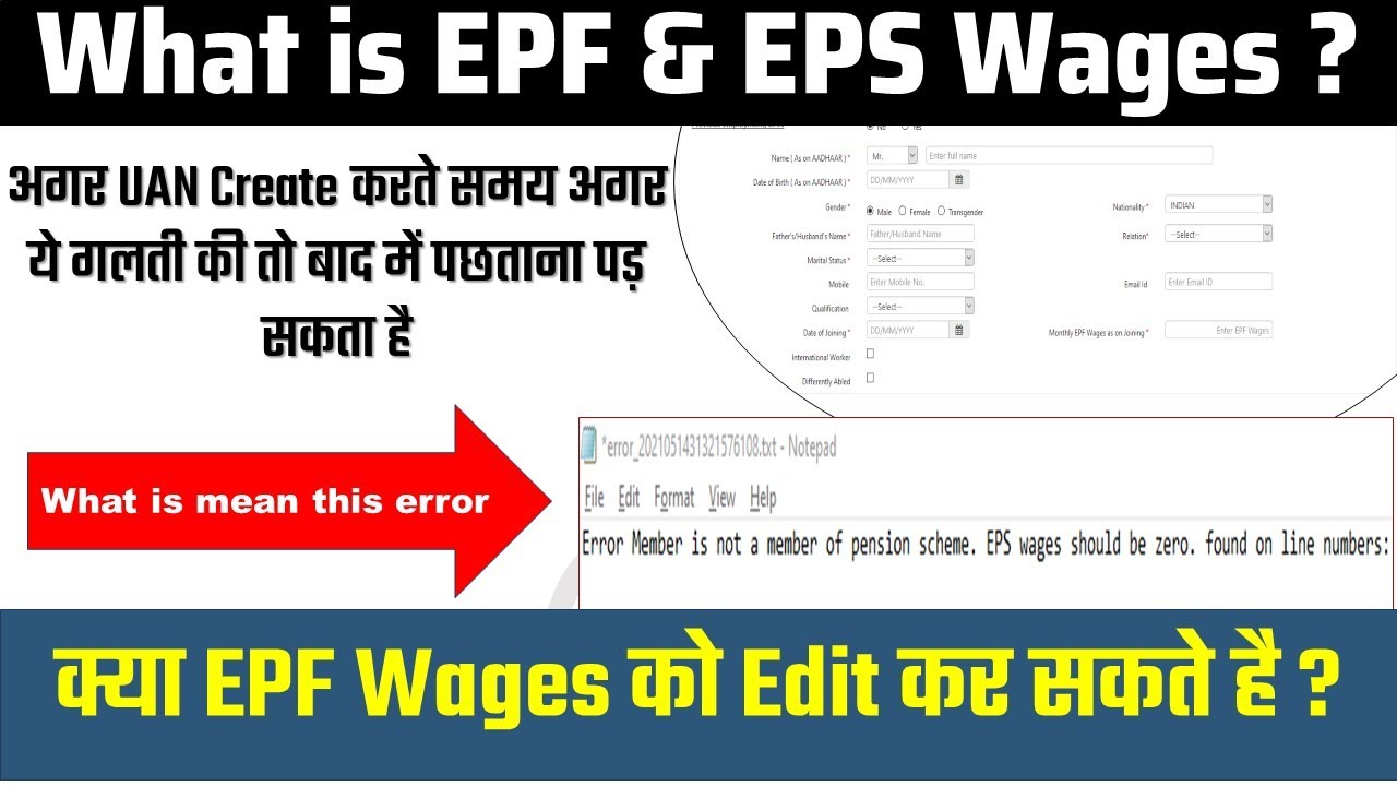 How to Edit EPF Wages | monthly EPF wages as on joining | error member is not a member of pension