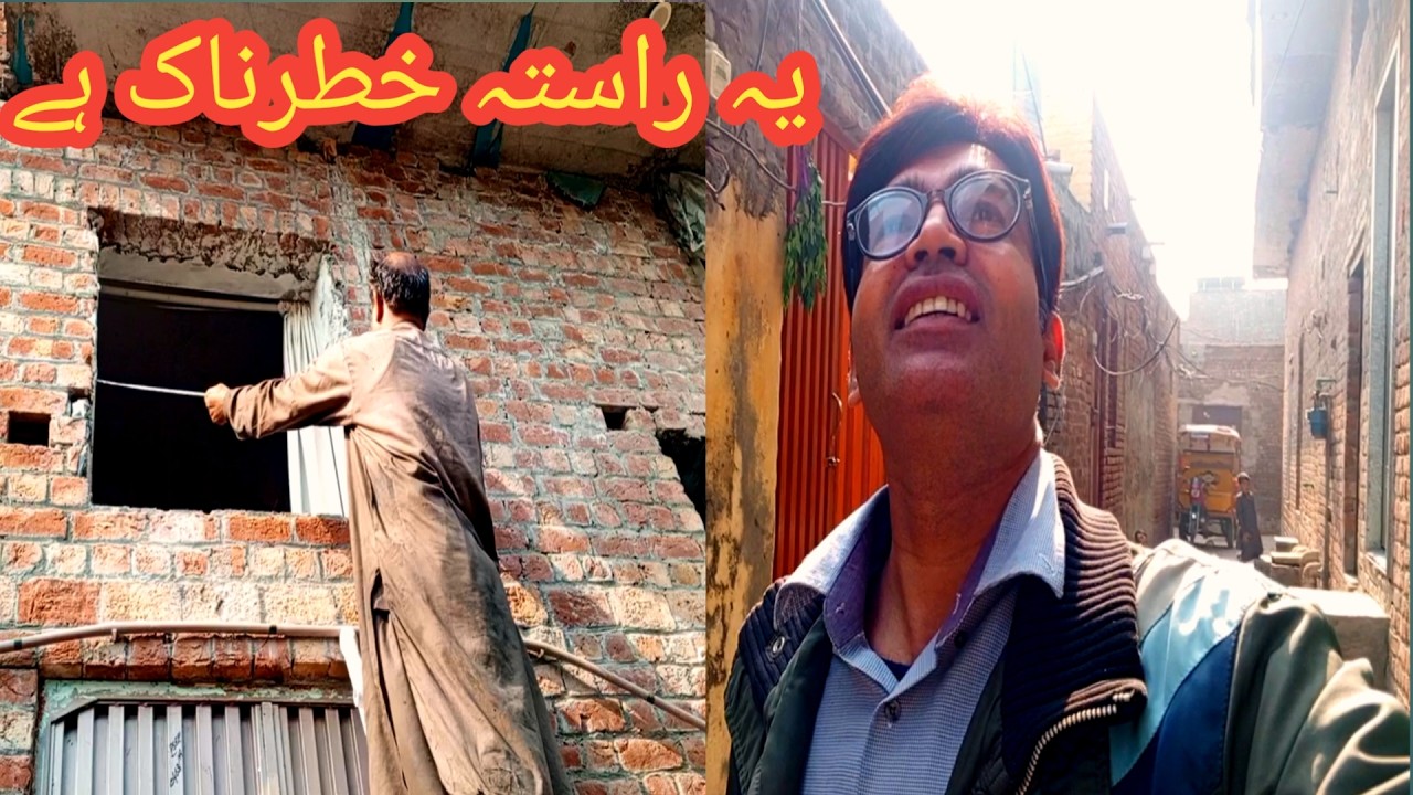 khtra he🚨 is ko band Karna ho ga   | Bard khred le bachy khosh