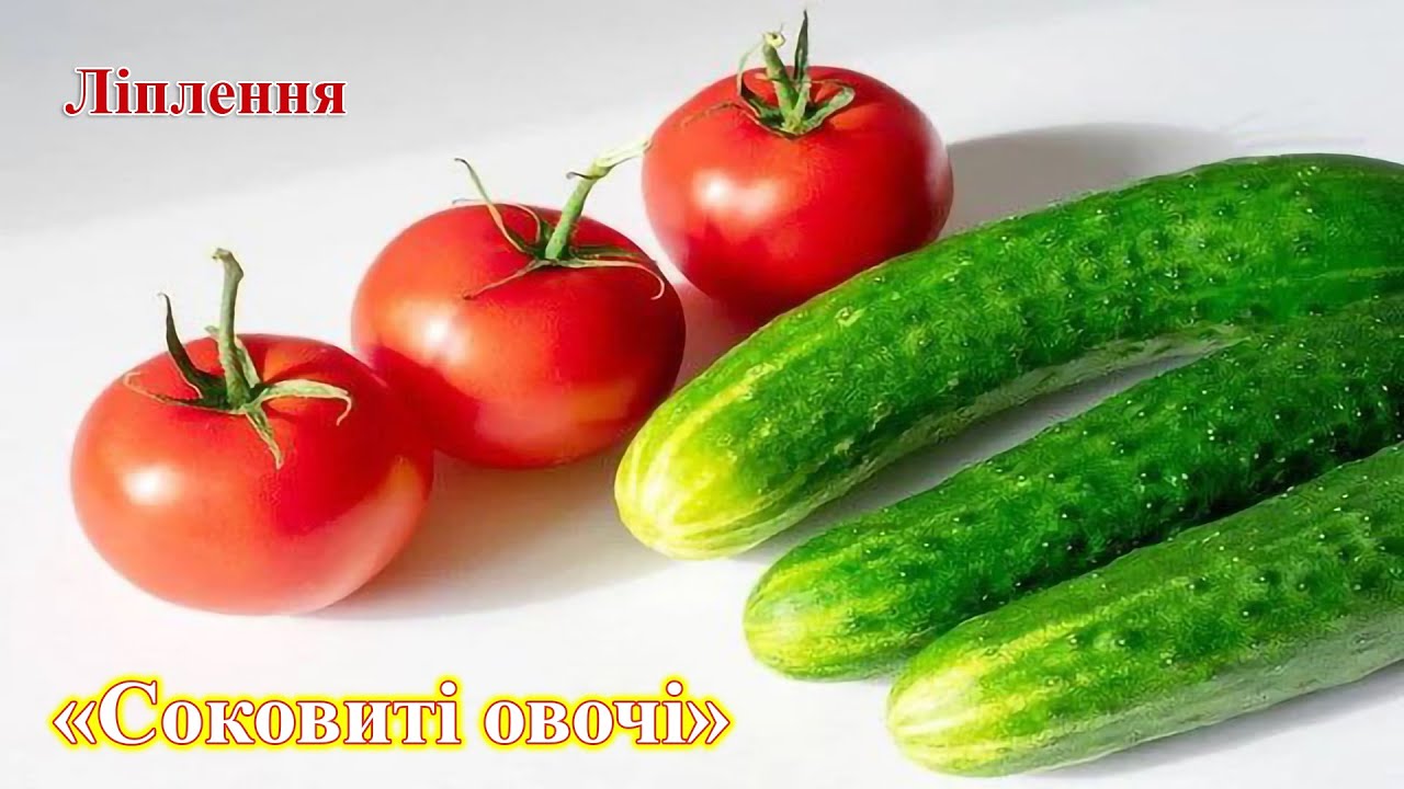 Ліплення 