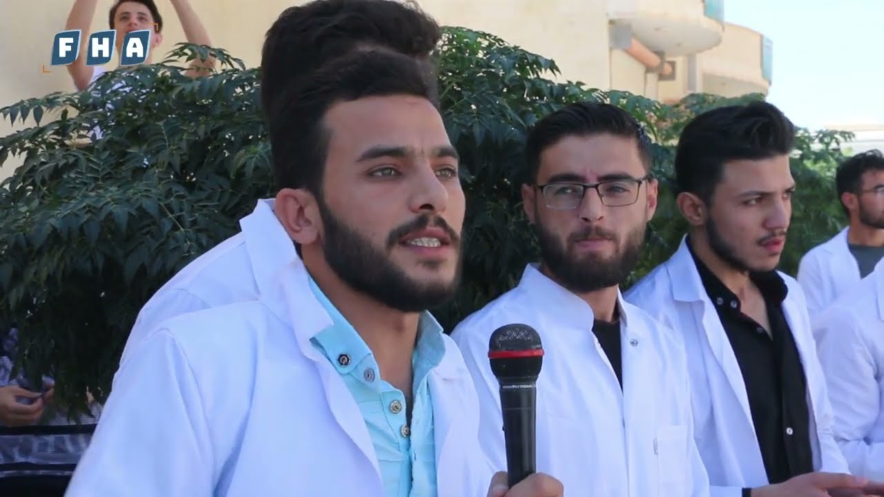 وقفة احتجاجية لطلاب كليتي الطب البشري والصيدلة في مدينة مارع للمطالبة ببناء مشفى جامعي