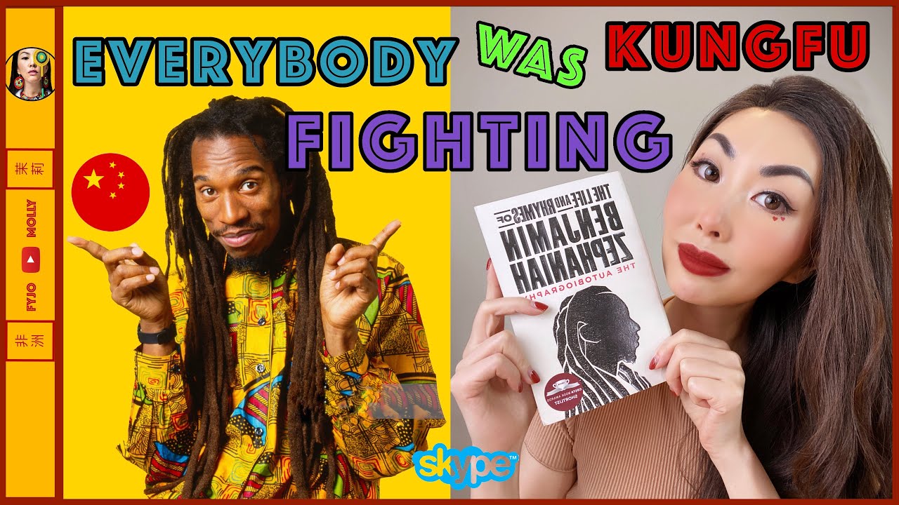 ⭕️ Uncut: HE FOUGHT IN CHINA English Celebrity Benjamin Zephaniah China Fighting Stories 英国非裔作家的中国功夫