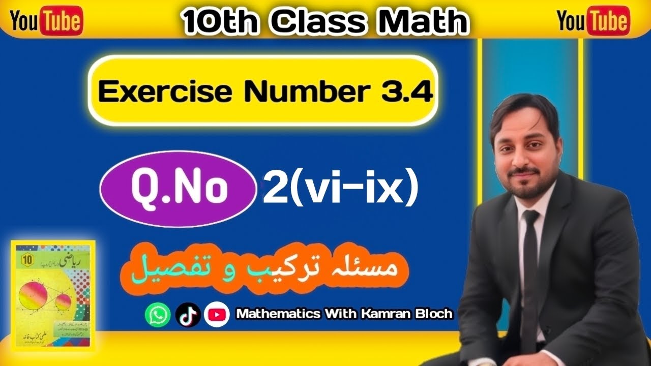 10th Class Math Exercise 3.4 Q No.2(vi-ix) | Urdu medium | Ex 3.4 Q No.2(vi-ix) Class 10 Math