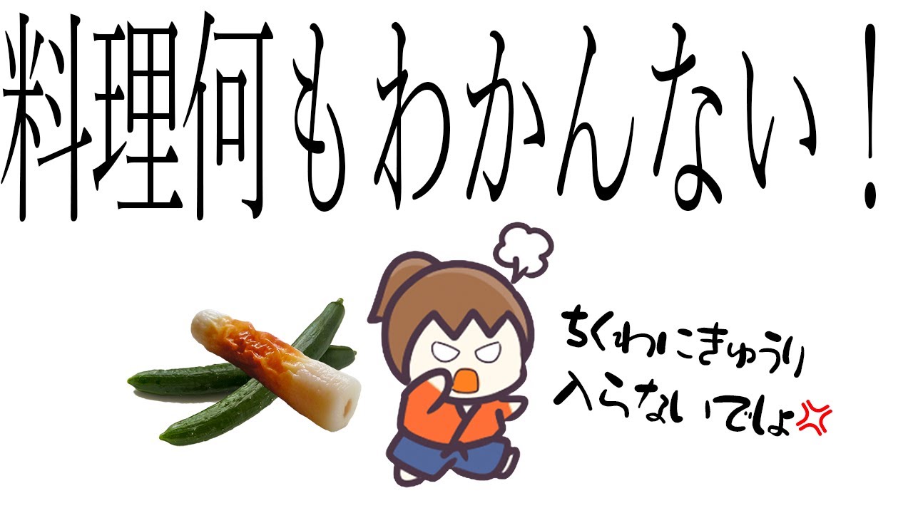 38歳独身坂ちゃん、自炊ができず料理の話が1mmも噛み合わないwww【幕末ラジオ コメ付き 幕末志士 切り抜き】