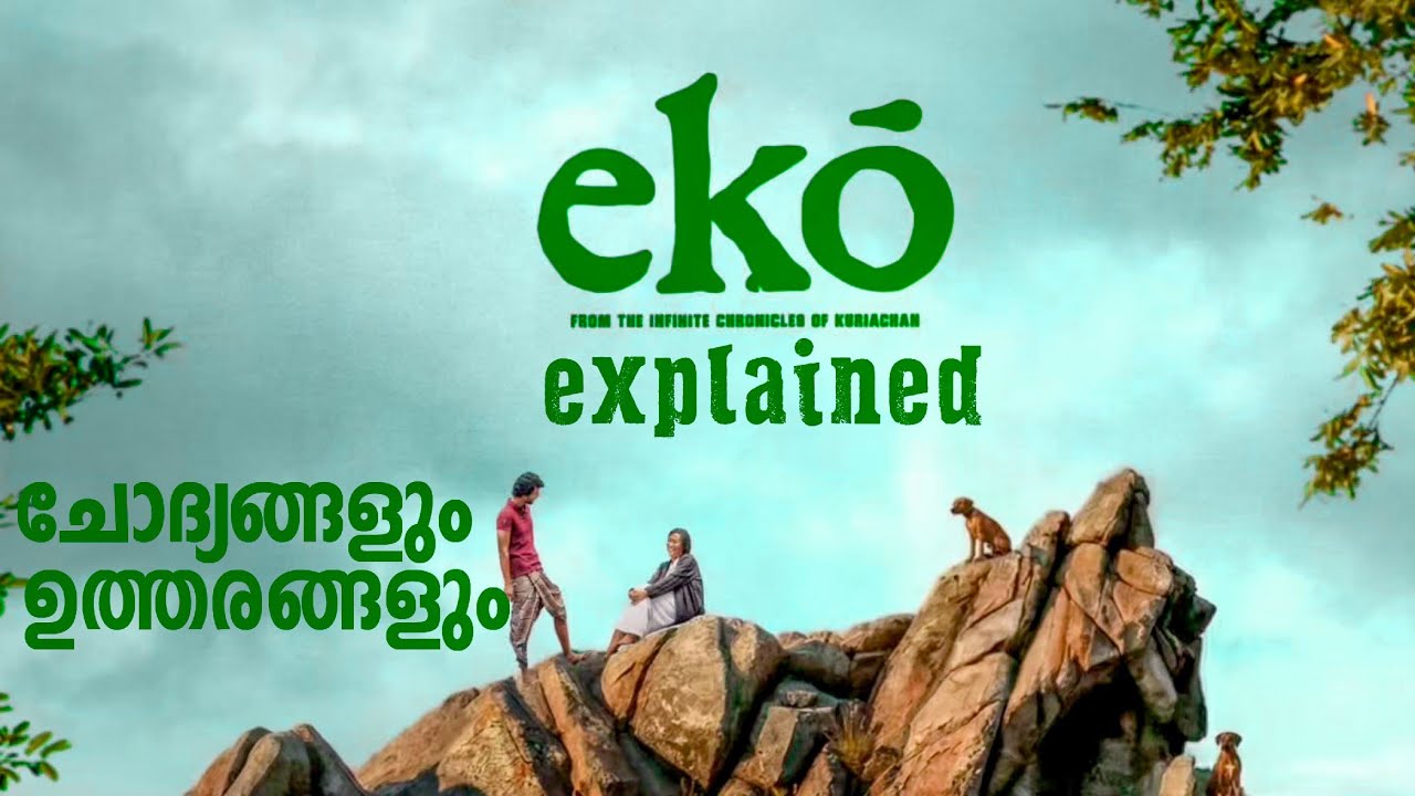 EKO Movie Full Story Explained | Real Meaning & Timeline Theory
