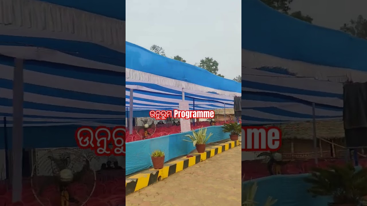 Unurum program at Fm University//Fm University Balasore #fmuniversity #fmu #fm #balasore #shorts