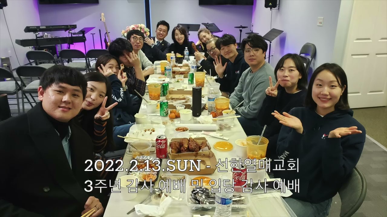 [ GFC 선한열매교회 ] 선한열매교회 7년간의 발자취