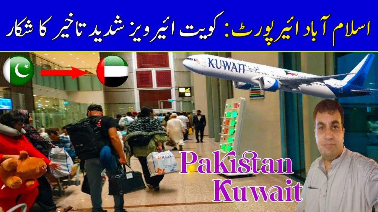 Islamabad to Kuwait | Direct Flight | Kuwait Airways A320 Sharklets get Delayed