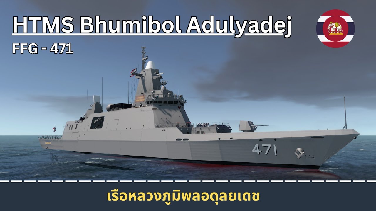 HTMS Bhumibol Adulyadej | Naval Art Full Release