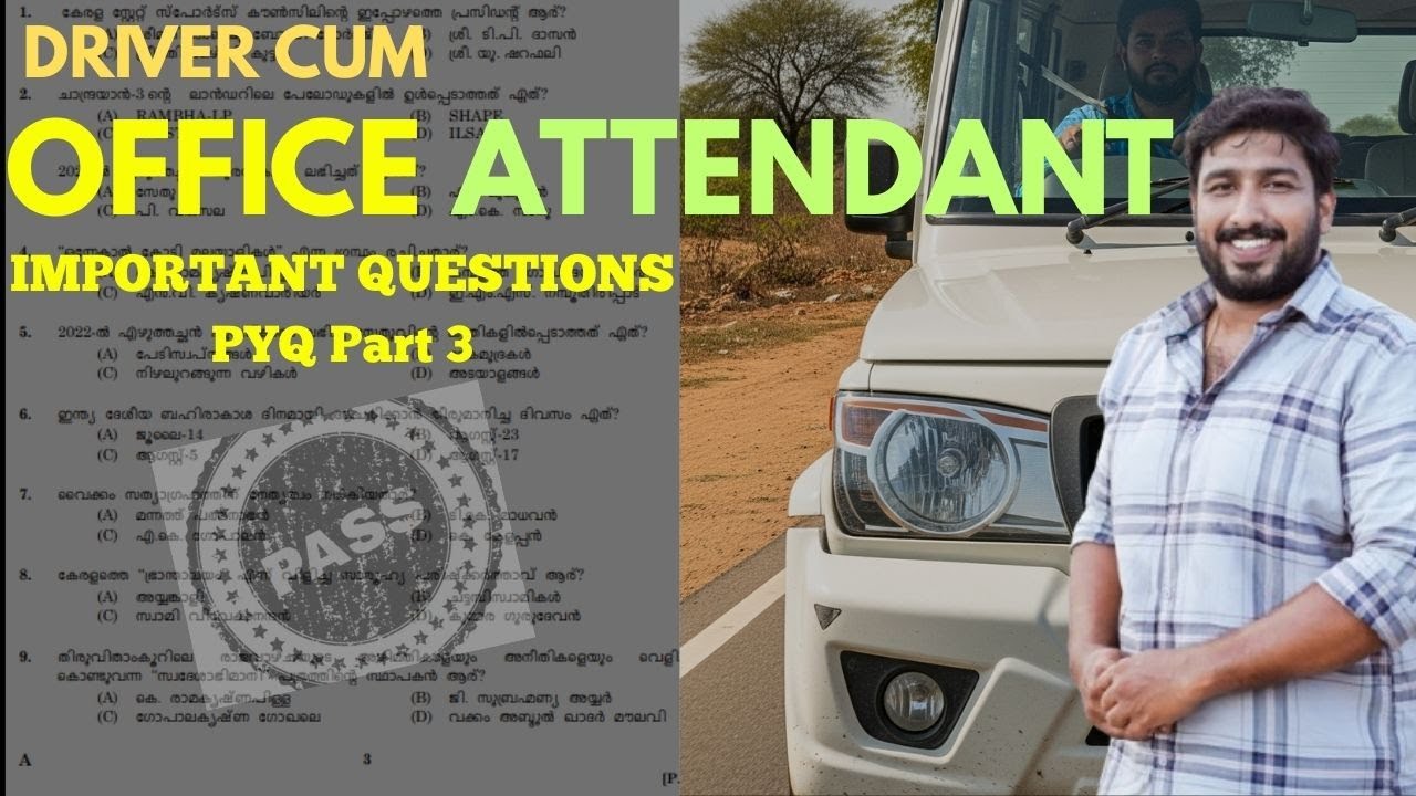 Driver| Driver cum OA| Previous Questions and Answers| Driver Previous Questions and Answers