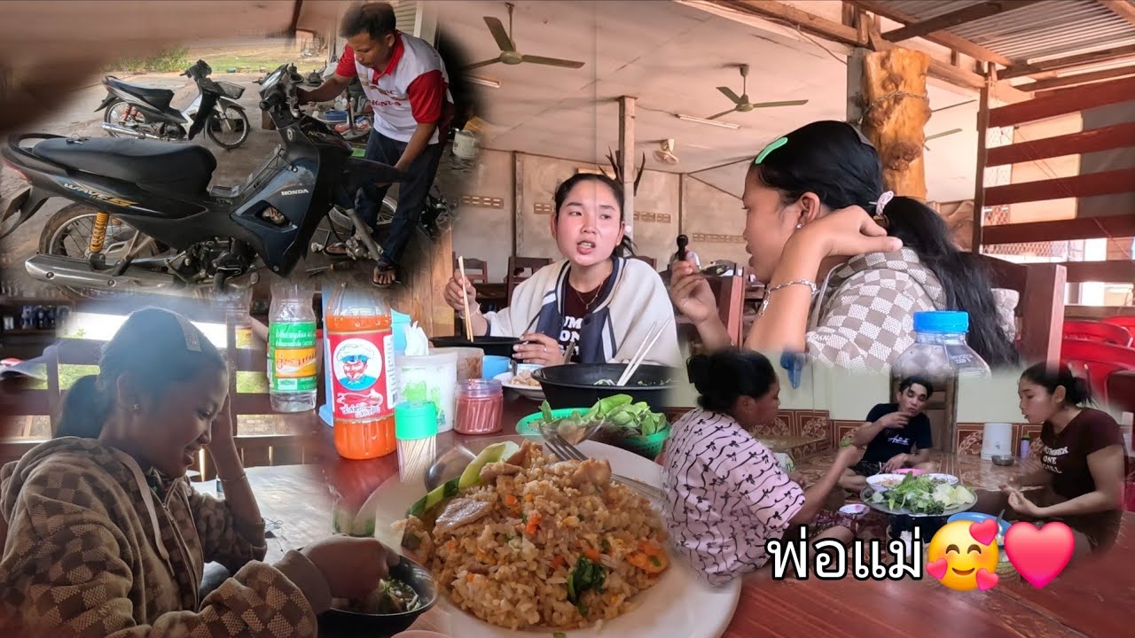 ຫລ້າເນກັບມາຈາກບ້ານເກີດພາເຂົ້າເມືອງ//หล้าเนกับมาจากบ้านเกีดพาเข้าเมือง