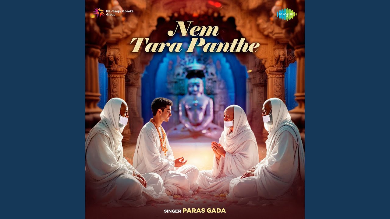 Nem Tara Panthe