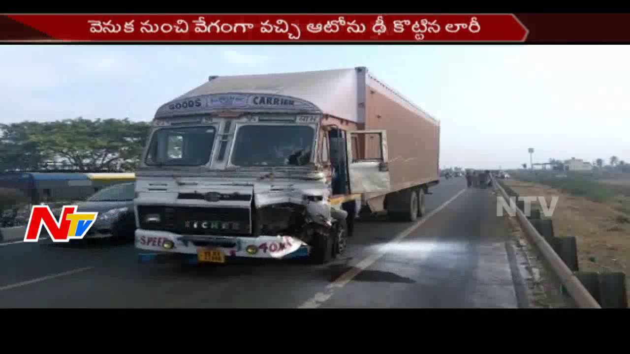 Lorry Hits Trolley Auto in Nellore District || NTV