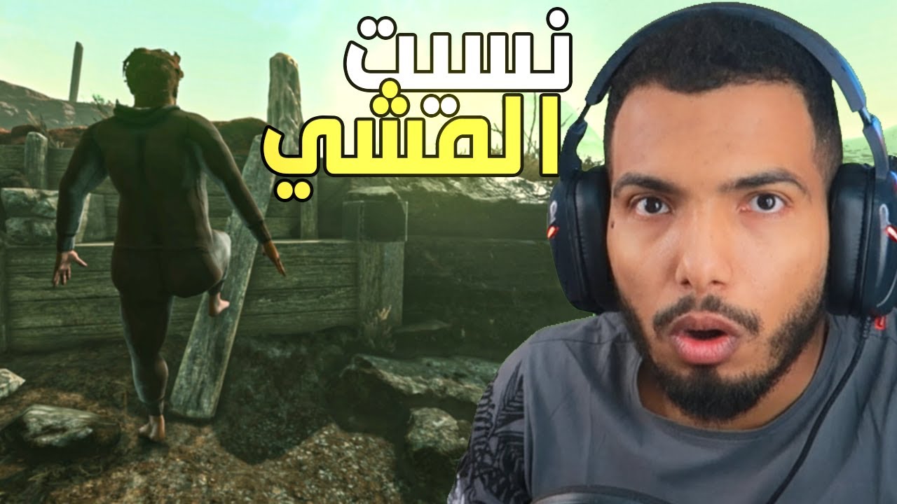 نسيت طريقة المشي ! baby steps