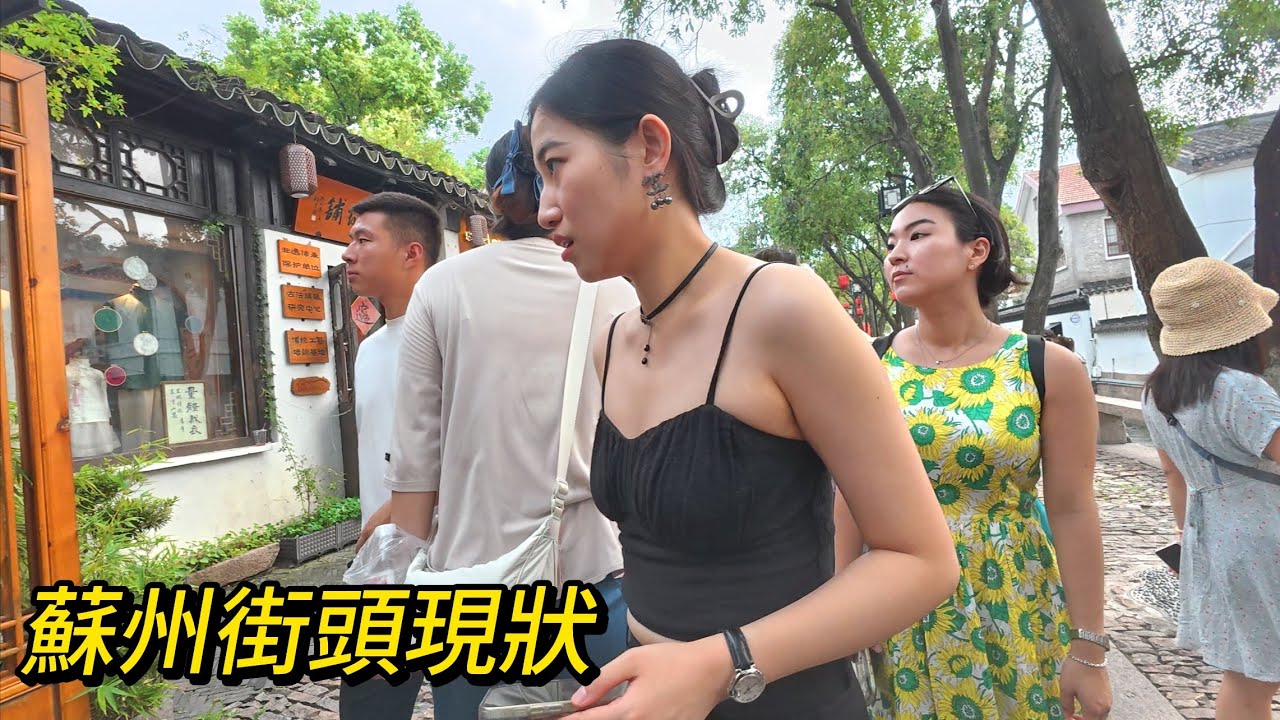 苏州街头现状，拍摄于2026年1月18日上午，快来看看吧｜苏州街景