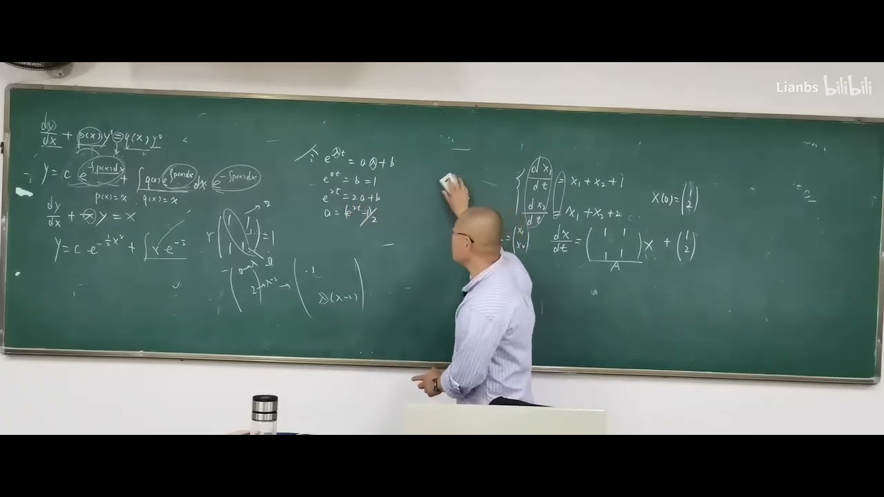 36  矩阵函数计算 奇异值分解计算例题