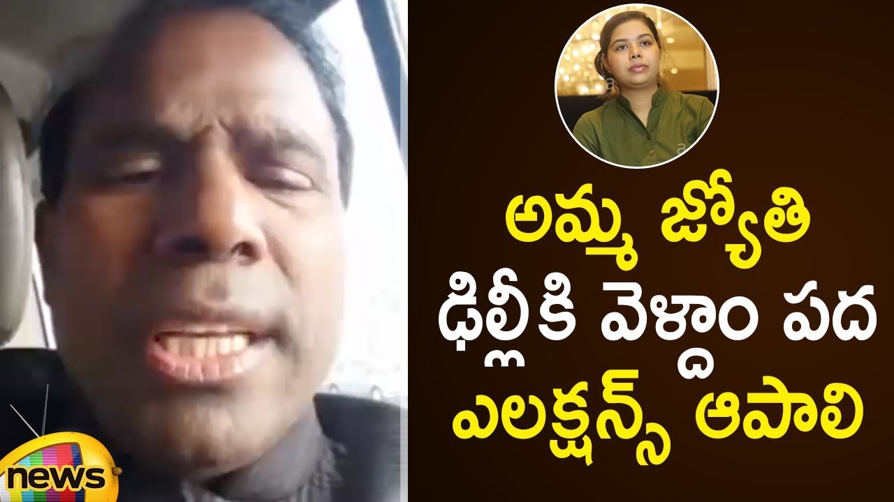 KA Paul On The Way To Stop Elections In AP | KA Paul Latest Updates | AP Elections 2019 | Mango News
