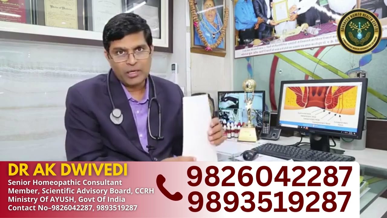Fistula in ano Piles fissure Fistula Homeopathic treatment best homeopathic medicines constipation