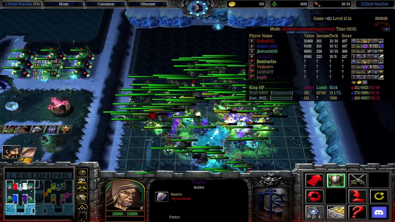 Warcraft 3. Legion TD x20 NG.