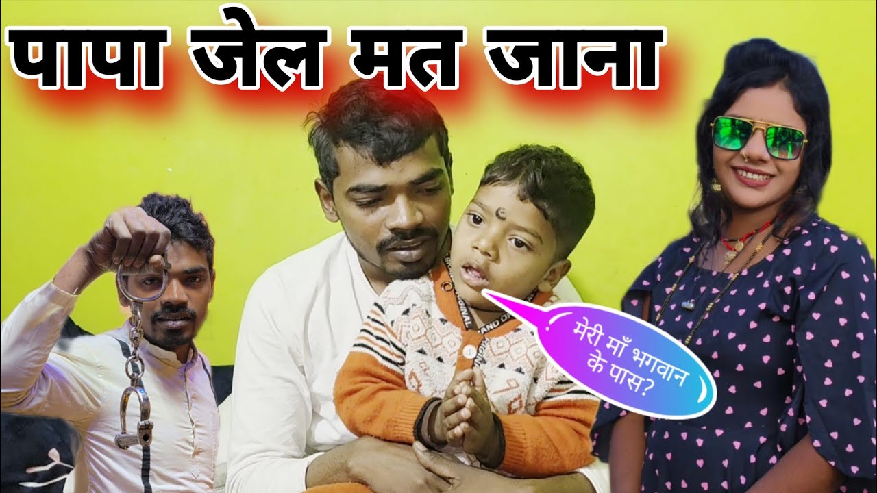 युवराज क्या कहा #mrvishnurajfun 
