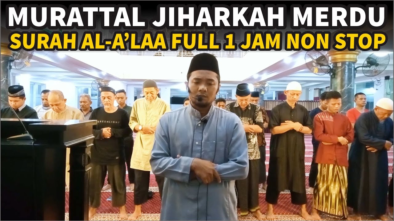 MURATTAL SURAH AL-A'LAA IRAMA JIHARKAH MERDU VERSI IMAM SHOLAT | Ustadz Shidqi Abu Usamah