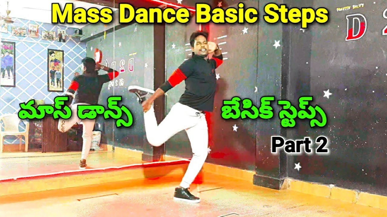 Mass Dance Basic Steps Tutorial