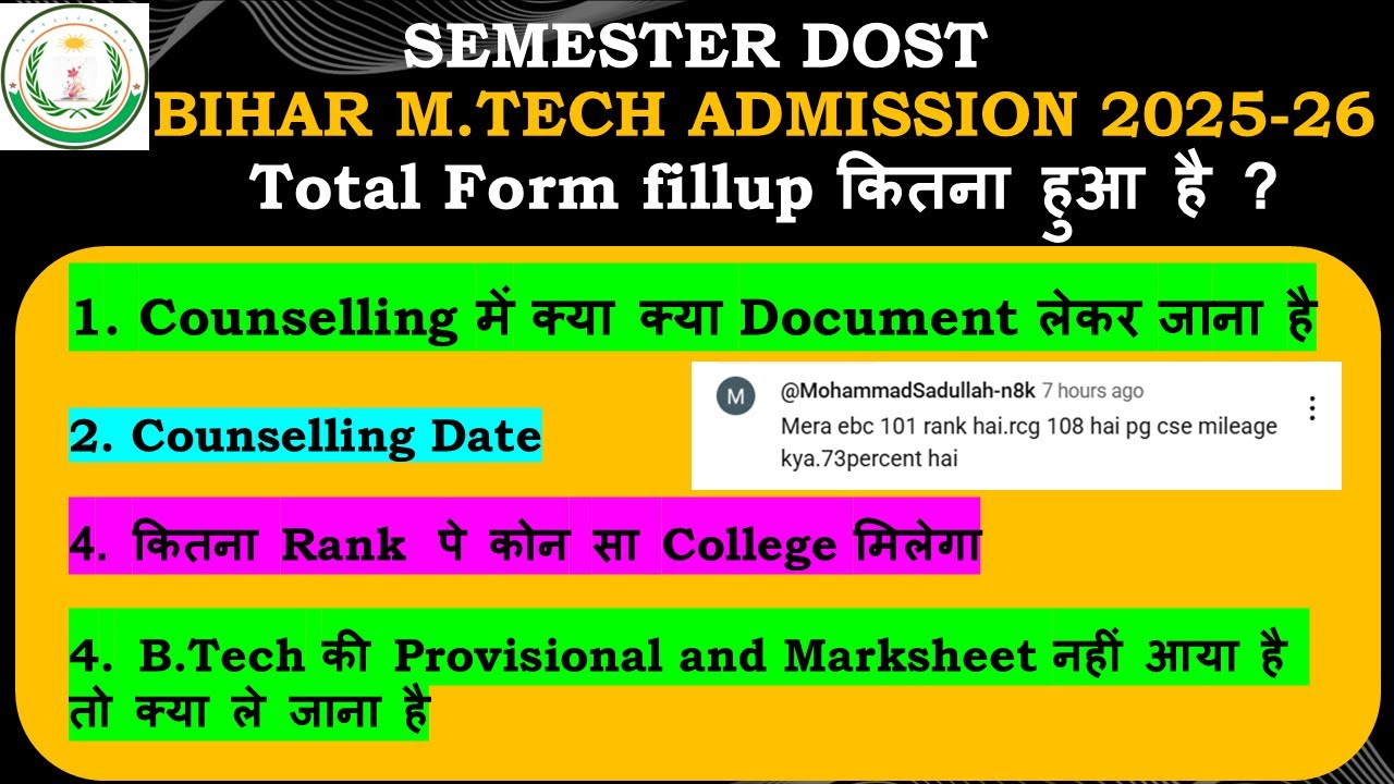 Bihar M.Tech Admission ! Total Form fillup ! Counselling Date !Document Required In Counselling !