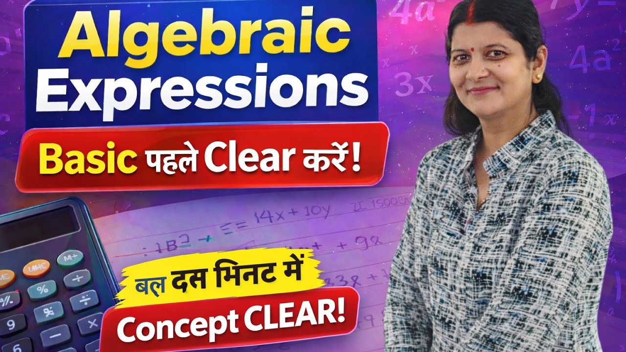 Algebraic Expressions Full Concept in 10 Minutes 💯 | Basic Clear Karein Pehle!🔥🏆✍️