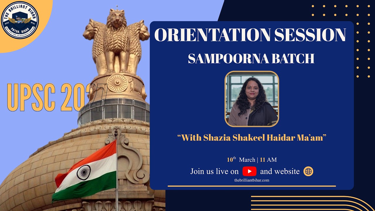 UPSC Civil Services 2027 Orientation Session | Sampoorna Batch | Brilliant Bihar | SHAZIA SHAKEEL